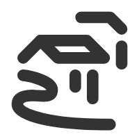 未来乡村